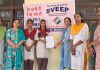 वोटर शपथ पत्र पहल के तहत छात्रों की हुई शानदार उपलब्धि