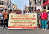 पंजाब में नशा समाप्ति पर सरकारें गंभीरता से बनाए ठोस नीति: डा. रमन घई
