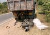 अनियंत्रित बाइक की सड़क किनारे खड़े ट्रक से भिड़ंत, बाइक सवार की मौत