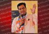 जिला के मुख्यमंत्रियों को हटाने वाले षड्यंत्रकारियों को जनता सिखाएगी सबक: डा. पुष्पेंद्र