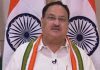 राज्यसभा में जेपी नड्डा को बनाया गया सदन का नेता