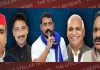 5 संसद सदस्यों की सदस्यता हो सकती है रद्द?