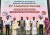 Union Minister inaugurates a comprehensive workshop to strategize and empower the States and Union Territories for preparation of 21st Livestock Census