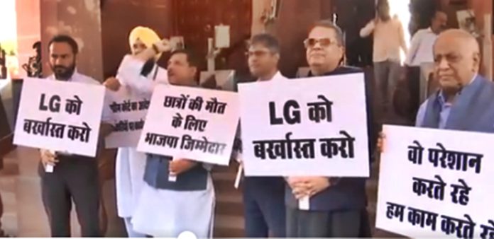 aap protest