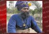 ਨਿਹੰਗ ਸਿੰਘ ਦਾ ਬੇਹਰਿਮੀ ਨਾਲ ਕਤਲ, ਪੁਲਿਸ ਜਾਂਚ ਜਾਰੀ