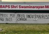 कनाडा में हिंदू धर्मस्थलों पर हमला, मंदिर की दीवारों पर लिखे भारत विरोधी नारे