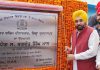 ਮੁੱਖ ਮੰਤਰੀ ਵੱਲੋਂ ਦੀਨਾਨਗਰ ਵਿੱਚ 51.74 ਕਰੋੜ ਦੀ ਲਾਗਤ ਵਾਲੇ ਰੇਲਵੇ ਓਵਰ ਬ੍ਰਿਜ ਦਾ ਕੀਤਾ ਉਦਘਾਟਨ