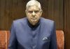 Text of the Observations of Hon’ble Chairman, Rajya Sabha on Rule 267