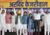 केजरीवाल की अवैध गिरफ्तारी और जेल में स्वास्थ्य के साथ हो रहे खिलवाड़ को लेकर जंतर-मंतर पर विरोध-प्रदर्शन