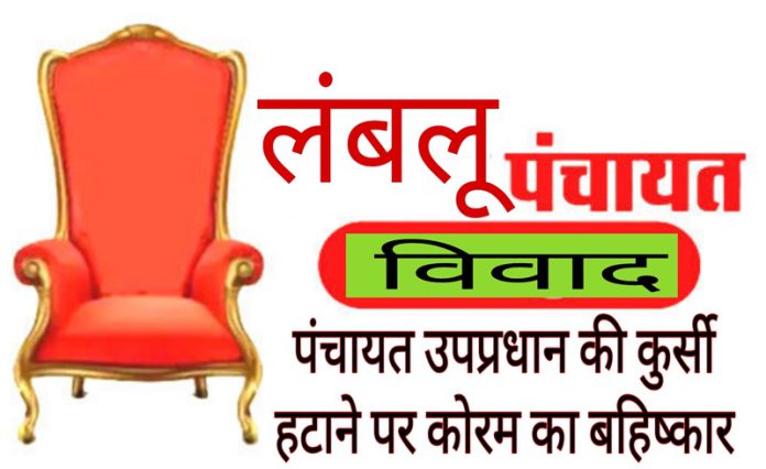 rajneesh
