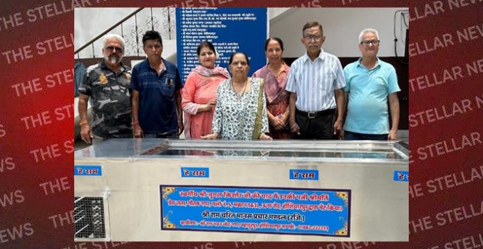 ram chitar manas