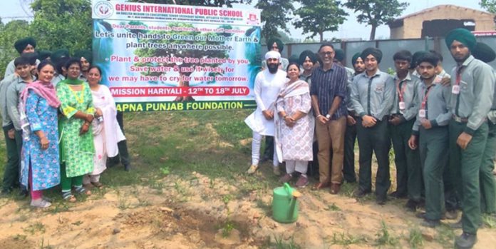 roopnagar plants