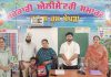 जिला शिक्षा अधिकारी ने सरकारी स्कूल खेपडां का किया दौरा