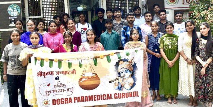 DOGRA PARAMENTL
