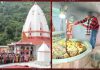 जो न कर पाए कश्मीर में भोले बाबा अमर नाथ बर्फानी के दर्शन, वो करें बाबा बुड्ढा अमरनाथ चट्टानी के दर्शन