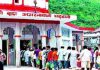 बाबा बुड्ढा अमरनाथ चट्टानी की वार्षिक यात्रा का पहला जत्था राजौरी पहुंचने पर भव्य स्वागत
