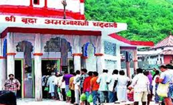 baba budha amarnath