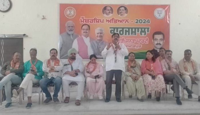 bjp-membership-project-meeting-at-hoshiarpur-punjab