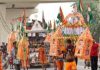 हाईटेंशन तार की चपेट में आने से 9 कांवड़ियों की मौत, 3 झुलसे