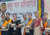 सीनियर सेकेंडरी स्कूल ढाब खटिकां में समूह गान प्रतियोगिता का किया गया आयोजन: प्रो. लक्ष्मीकांता चावला