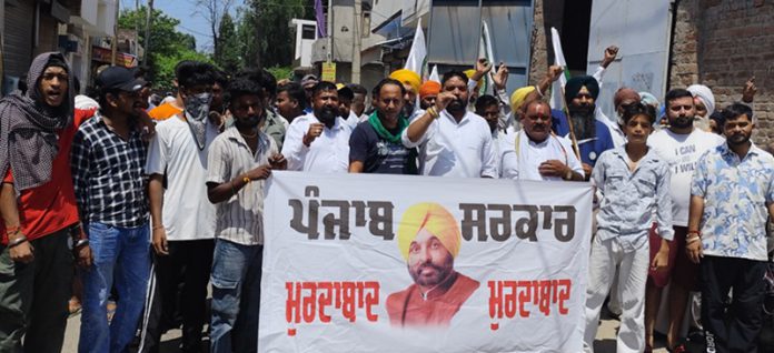 punjab sarkar narebaji
