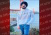 24 ਸਾਲਾ ਨੌਜਵਾਨ ਦੀ ਅਮਰੀਕਾ ਵਿੱਚ ਸੜਕ ਹਾਦਸੇ ਦੌਰਾਨ ਹੋਈ ਮੌਤ