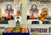 ਦਿਵਯ ਜਯੋਤੀ ਜਾਗ੍ਰਿਤੀ ਸੰਸਥਾਨ ਦੁਆਰਾ ਦੇਵੀ ਦਵਾਰਾ ਮੰਦਿਰ ਨਡਾਲਾ ਵਿੱਚ ਪੰਜ ਦਿਨਾਂ ਭਗਵਾਨ ਸ਼ਿਵ ਕਥਾ ਦਾ ਕੀਤਾ ਗਿਆ ਆਯੋਜਨ