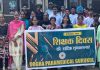 डोगरा पैरामेडिकल गुरुकुल में धूमधाम से मनाया गया शिक्षक दिवस