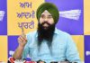 आप ने पंजाब के साथ भेदभाव के लिए भाजपा और केंद्र सरकार पर बोला हमला