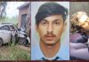 बाइक सवार को बचाते कार हुई अनियंत्रित, चम्बा निवासी अजय की मौत, दौलतपुर का साहिल गंभीर घायल