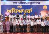 फोटोशूट तक ही सीमित रह गईं अधिकतर अध्यापकों की सीएम से अवार्ड लेने की खुशी, बारिश भी बनी कारण