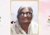 18 सितंबर को संपन्न होगी पत्रकार लखविंदर लक्की की माता दर्शन कौर की अंतिम अरदास