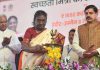 राष्ट्रपति ने उज्जैन में सफाई मित्र सम्मेलन की शोभा बढ़ाई