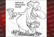 तुसी तां डा… दे पुराणे साथी हो, साथ देओ, सेवा पाणी दी गल्ल आ तां कर देवांगे, जदों सेवा दी बारी आई तां कहिंदा अदे-अदे