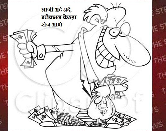 तुसी तां डा… दे पुराणे साथी हो, साथ देओ, सेवा पाणी दी गल्ल आ तां कर देवांगे, जदों सेवा दी बारी आई तां कहिंदा अदे-अदे