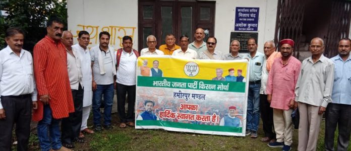 hamirpur