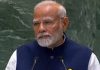 ‘मेक इन इंडिया’ 140 करोड़ देशवासियों के सामूहिक संकल्प को दर्शाता है: प्रधानमंत्री
