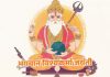 प्रधानमंत्री ने विश्वकर्मा जयंती के अवसर पर देशवासियों को शुभकामनाएं दीं