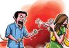 क्लासरूम में घुसकर महिला टीचर पर फेंका तेजाब, पास बैठे दो बच्चे भी घायल