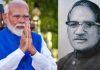 प्रधानमंत्री ने आदिवासी नेता कार्तिक उरांव की जन्मशती पर उन्हें श्रद्धांजलि दी