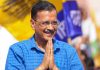 अरविंद केजरीवाल 4 को करेगें सीएम आवास खाली, सांसद मित्तल के घर रहेंगे