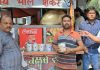 खाद्य सुरक्षा टीम ने शहर में विभिन्न मिठाइयों और फास्ट फूड की दुकानों का किया निरीक्षण