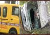 स्कूल वैन और पिकअप में हुई टक्कर, 4 लोग घायल, बच्चे सुरक्षित