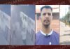 गांव कांटिया में कुछ हमलावरों ने घर पर की फायरिंग, घटना कैमरे में कैद, पुलिस जांच जारी