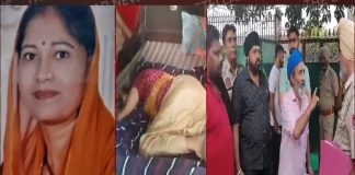 Dashmesh Nagar: बैडरुम में मिली मृत महिला, पिता ने बेटे पर लगाए हत्या के आरोप