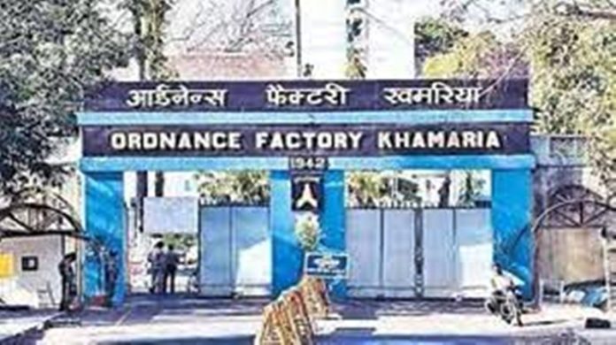 ordnance factory blast