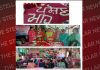 ਪਿੰਡ ਵਲੇ ਸ਼ਾਹ ਉਤਾੜ ਵਿਖੇ ਪੋਸ਼ਣ ਮਾਹ ਦੌਰਾਨ ਪੋਸ਼ਟਿਕ ਆਹਾਰ ਬਾਰੇ ਦਿੱਤੀ ਜਾਣਕਾਰੀ