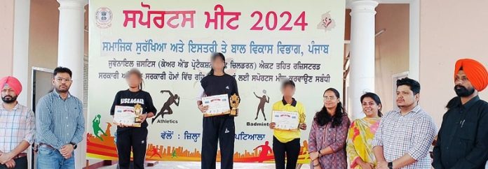 sports meet