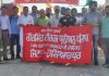 गवर्नमेंट टीचरज़ यूनियन पंजाब ने पीटीएम को आगे बढ़ाने की मांग की