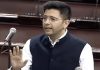 सांसद राघव चड्ढा ने संसद में उठाया वायु प्रदूषण का मुद्दा, बताया- कैसे खत्म हो सकती है पराली जलाने की समस्या